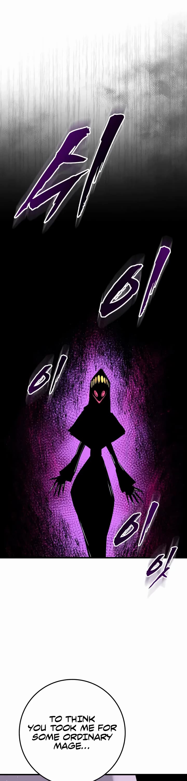 The Wandering Knight's Survival Manual Chapter 23 page 44 - Chapter 23: That Year, the City Felt Warm (6)