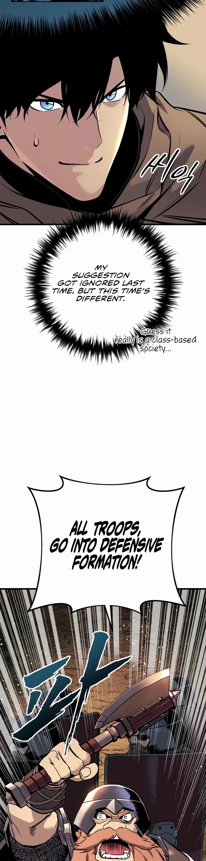 The Wandering Knight's Survival Manual Chapter 24 page 70 - Chapter 24: That Year, the City Felt Warm (7)