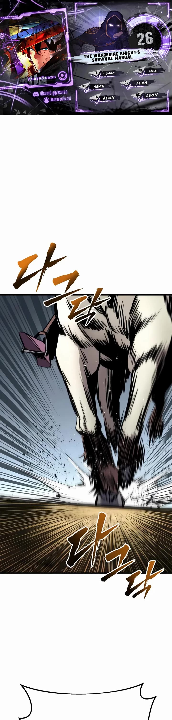 The Wandering Knight's Survival Manual Chapter 26 page 1 - Chapter 26: Ep. 03 That Year, the City Felt Warm (9)