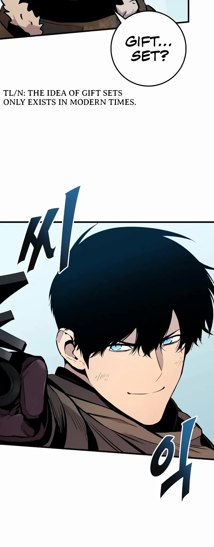 The Wandering Knight's Survival Manual Chapter 26 page 18 - Chapter 26: Ep. 03 That Year, the City Felt Warm (9)