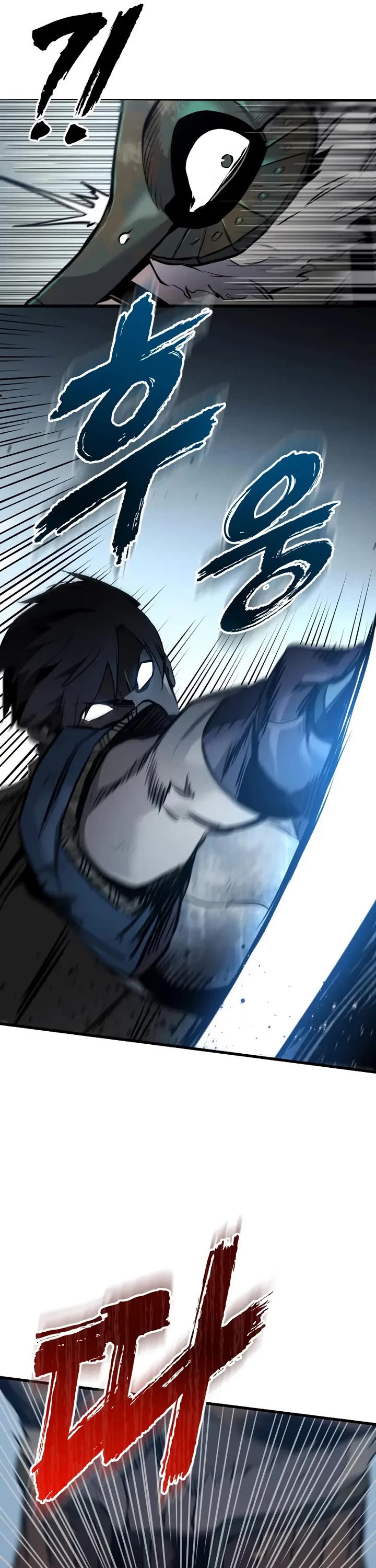 The Wandering Knight's Survival Manual Chapter 26 page 33 - Chapter 26: Ep. 03 That Year, the City Felt Warm (9)