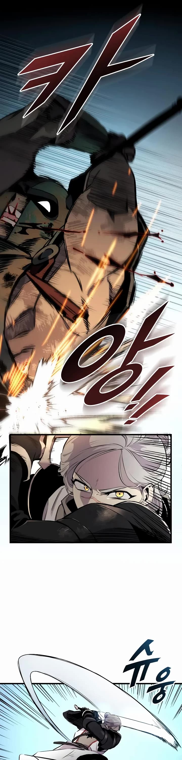 The Wandering Knight's Survival Manual Chapter 26 page 48 - Chapter 26: Ep. 03 That Year, the City Felt Warm (9)