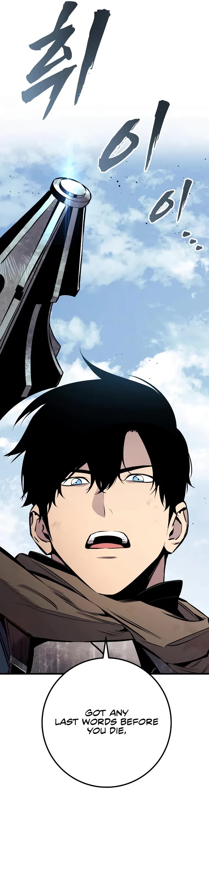 The Wandering Knight's Survival Manual Chapter 26 page 56 - Chapter 26: Ep. 03 That Year, the City Felt Warm (9)