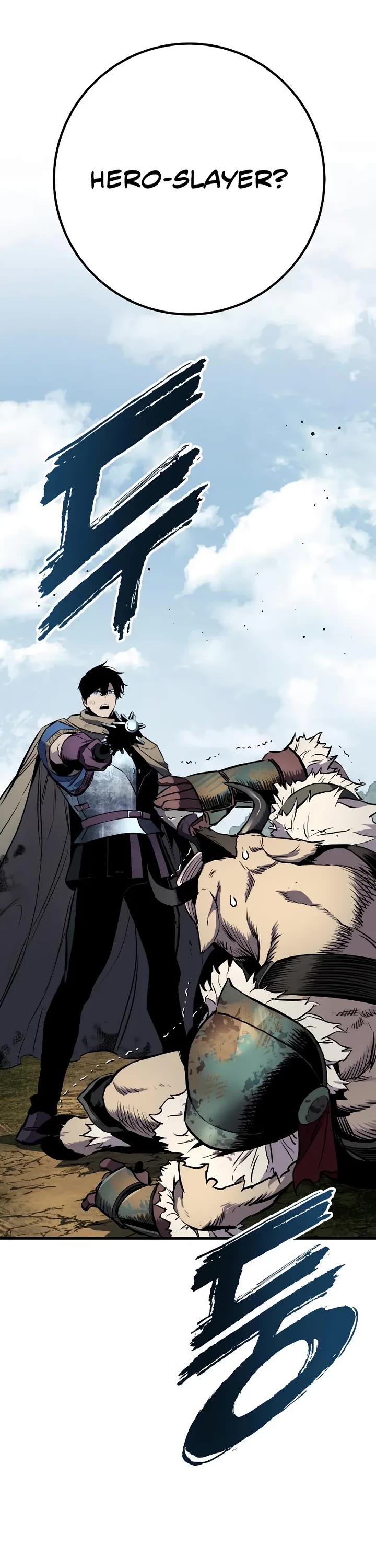 The Wandering Knight's Survival Manual Chapter 26 page 57 - Chapter 26: Ep. 03 That Year, the City Felt Warm (9)