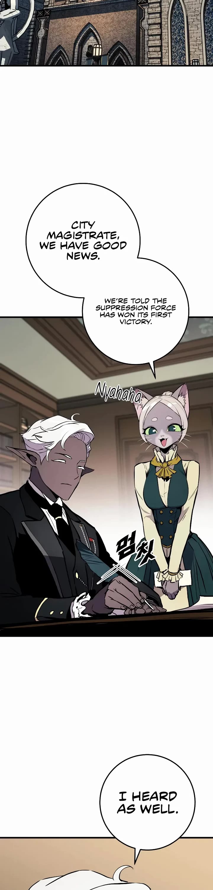 The Wandering Knight's Survival Manual Chapter 26 page 75 - Chapter 26: Ep. 03 That Year, the City Felt Warm (9)