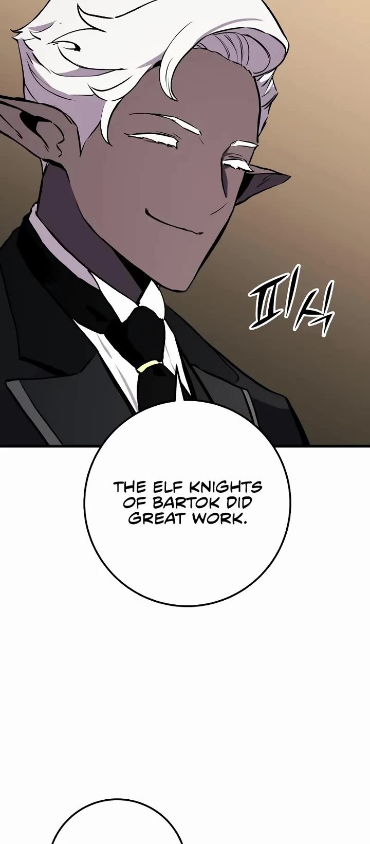 The Wandering Knight's Survival Manual Chapter 26 page 76 - Chapter 26: Ep. 03 That Year, the City Felt Warm (9)