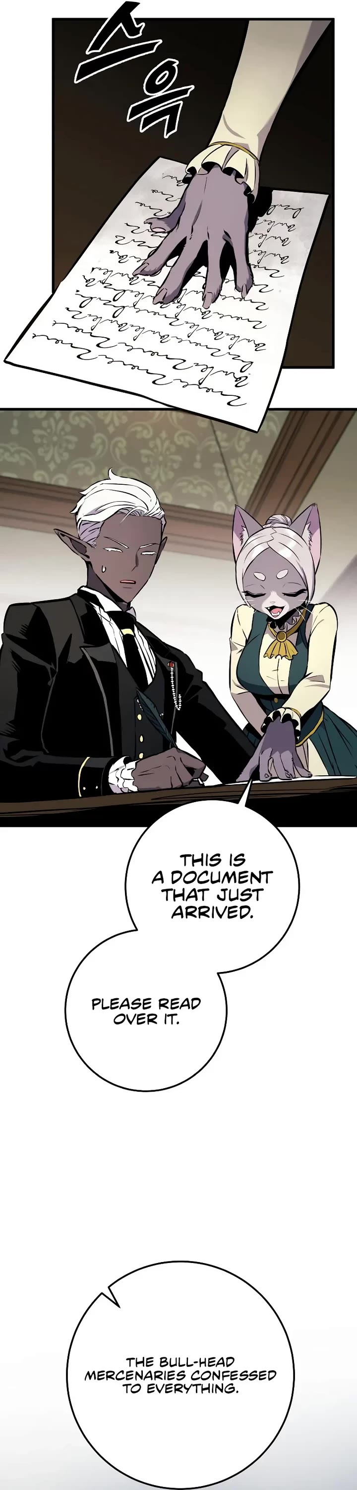 The Wandering Knight's Survival Manual Chapter 26 page 80 - Chapter 26: Ep. 03 That Year, the City Felt Warm (9)