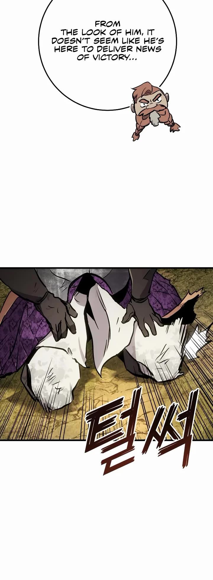The Wandering Knight's Survival Manual Chapter 27 page 28 - Chapter 27: Ep. 03 That Year, the City Felt Warm (10)