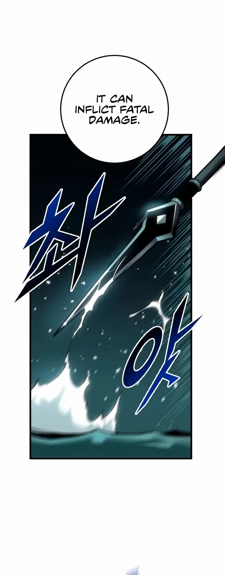The Wandering Knight's Survival Manual Chapter 29 page 20 - Chapter 29: Ep. 03 That Year, the City Felt Warm (12)