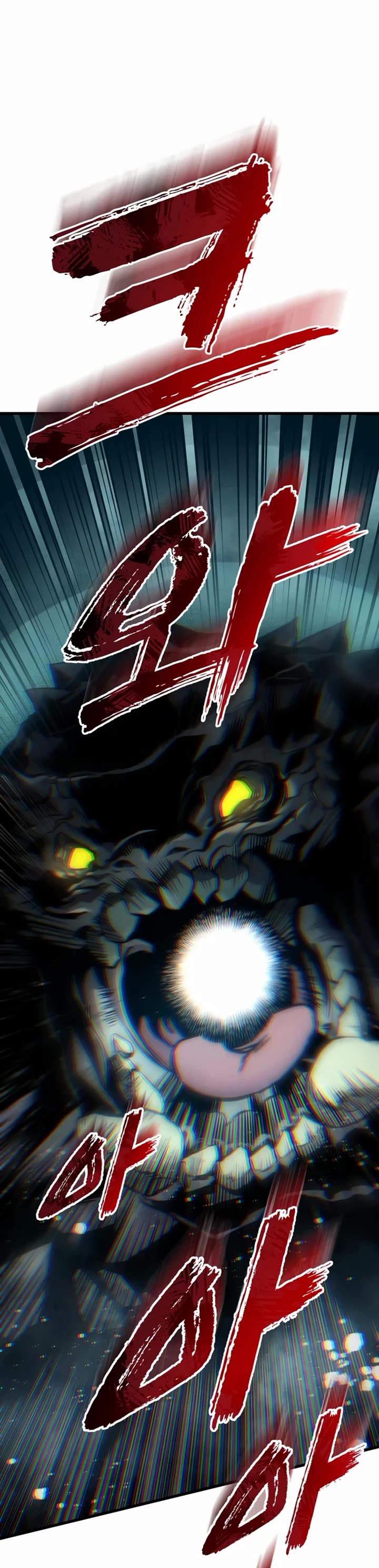 The Wandering Knight's Survival Manual Chapter 30 page 34 - Chapter 30: Ep. 03 That Year, the City Felt Warm (13)