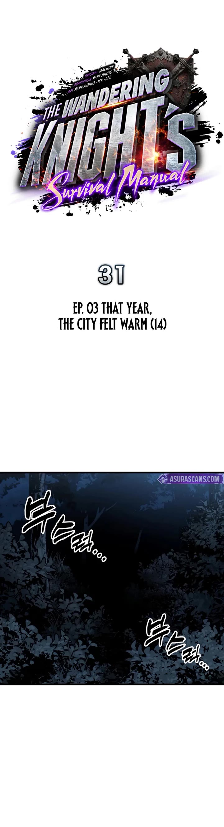 The Wandering Knight's Survival Manual Chapter 31 page 14 - Chapter 31: Ep. 03 That Year, the City Felt Warm (14)