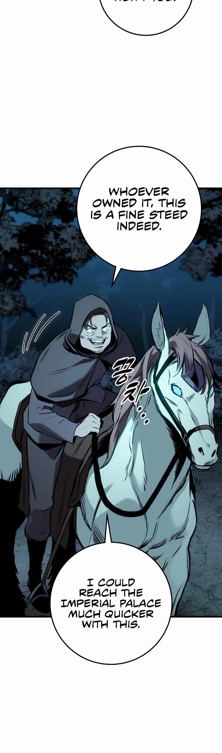 The Wandering Knight's Survival Manual Chapter 31 page 18 - Chapter 31: Ep. 03 That Year, the City Felt Warm (14)