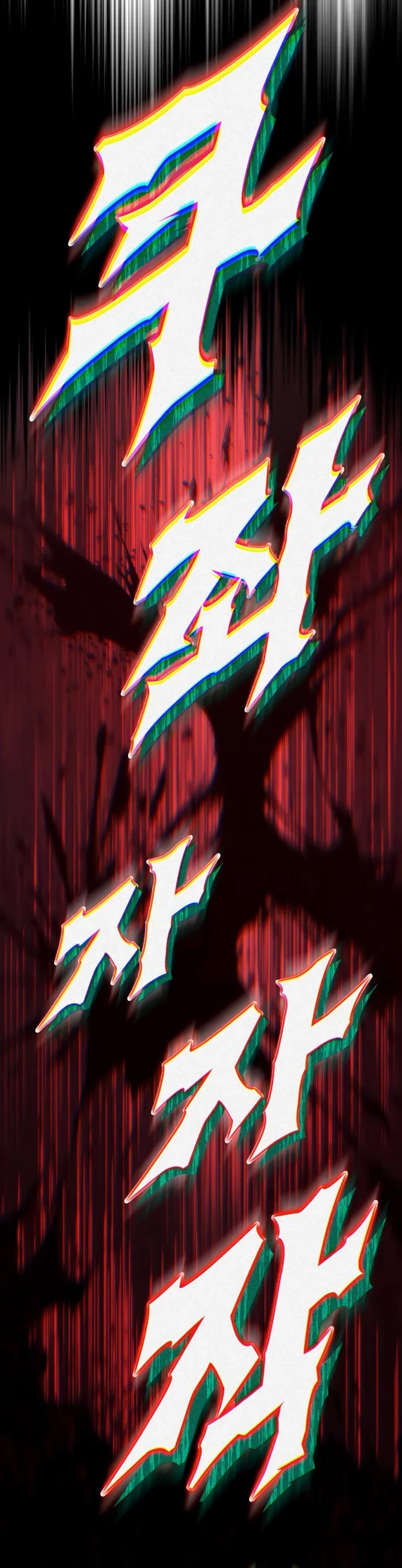 The Wandering Knight's Survival Manual Chapter 31 page 68 - Chapter 31: Ep. 03 That Year, the City Felt Warm (14)
