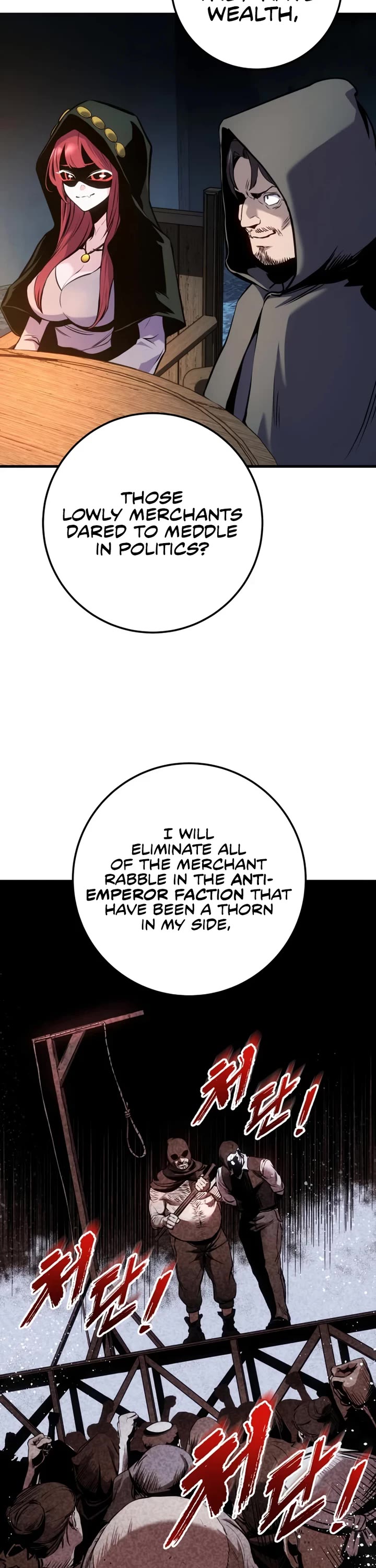 The Wandering Knight's Survival Manual Chapter 31 page 7 - Chapter 31: Ep. 03 That Year, the City Felt Warm (14)