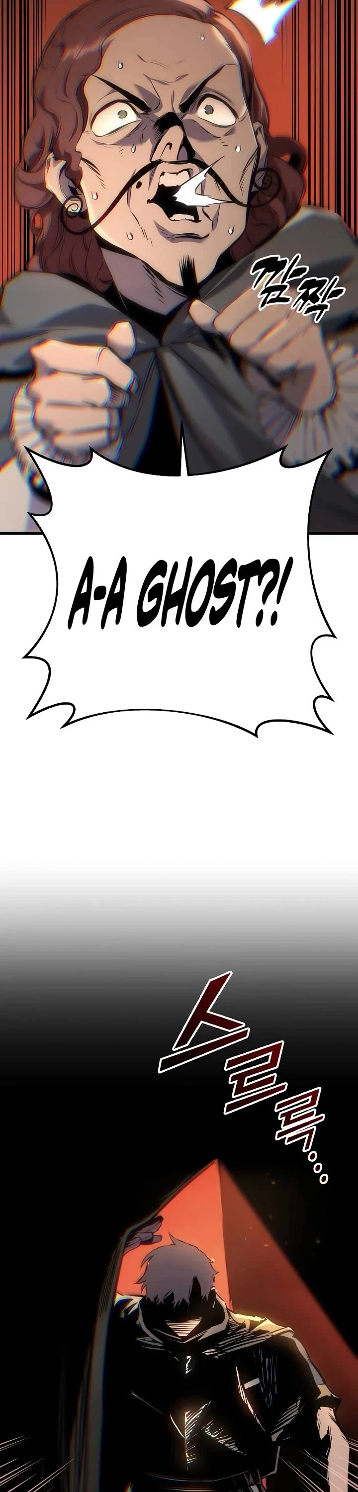 The Wandering Knight's Survival Manual Chapter 32 page 104 - Chapter 32