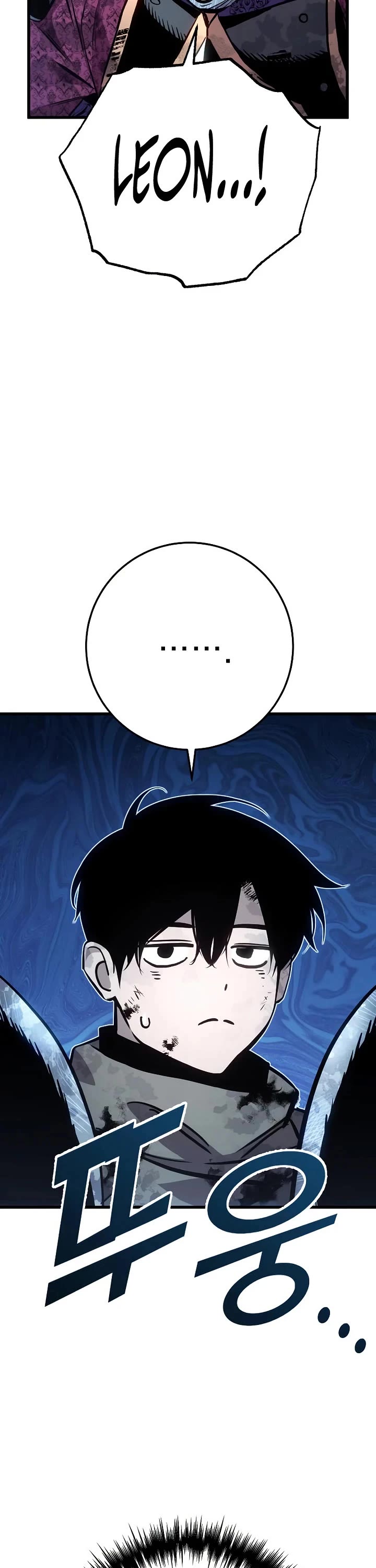 The Wandering Knight's Survival Manual Chapter 32 page 13 - Chapter 32
