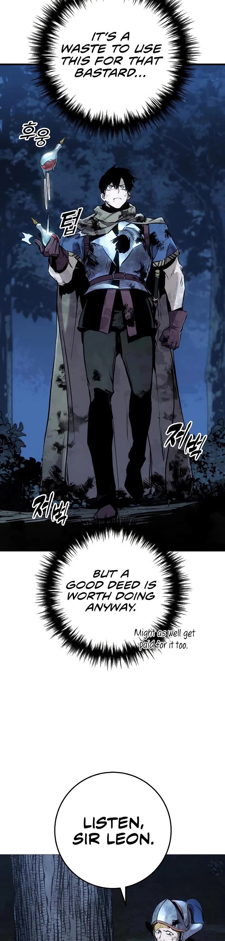 The Wandering Knight's Survival Manual Chapter 32 page 14 - Chapter 32