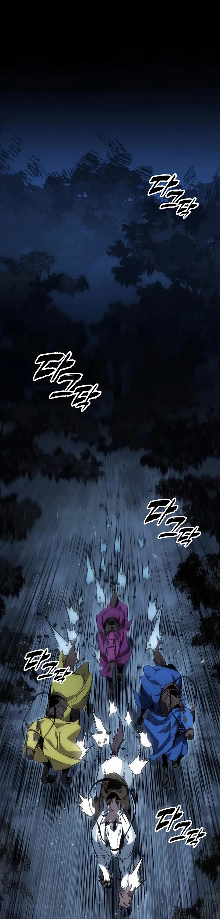 The Wandering Knight's Survival Manual Chapter 32 page 2 - Chapter 32