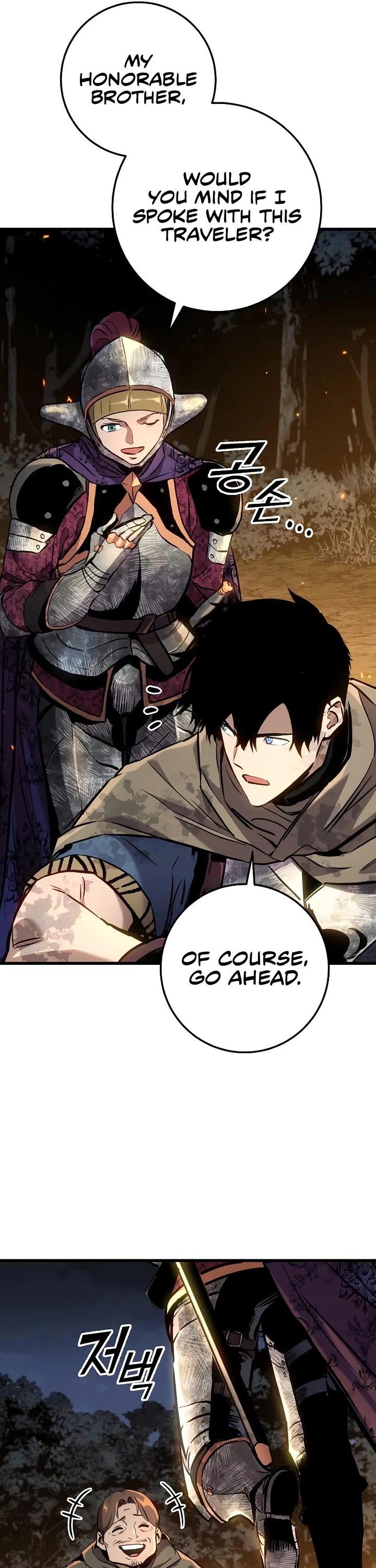 The Wandering Knight's Survival Manual Chapter 32 page 74 - Chapter 32