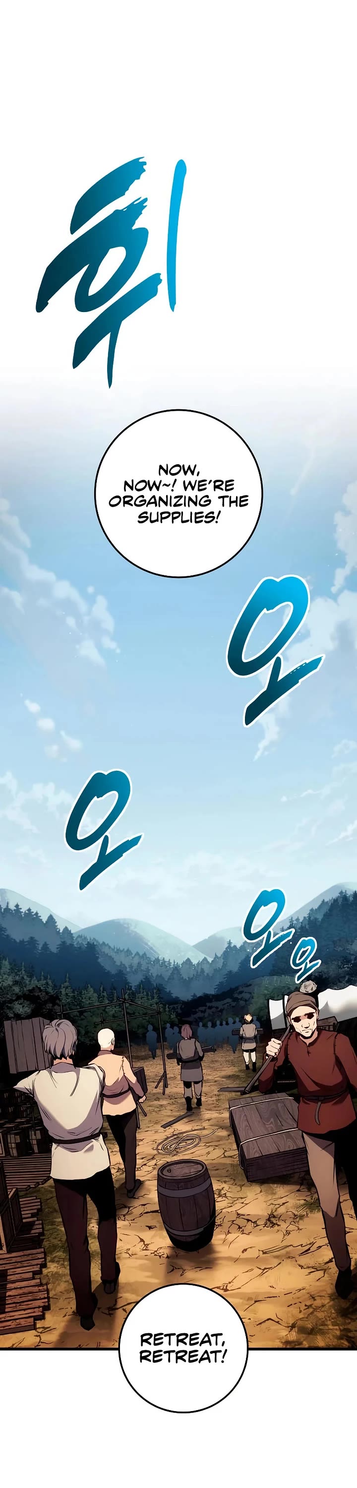 The Wandering Knight's Survival Manual Chapter 33 page 2 - Chapter 33