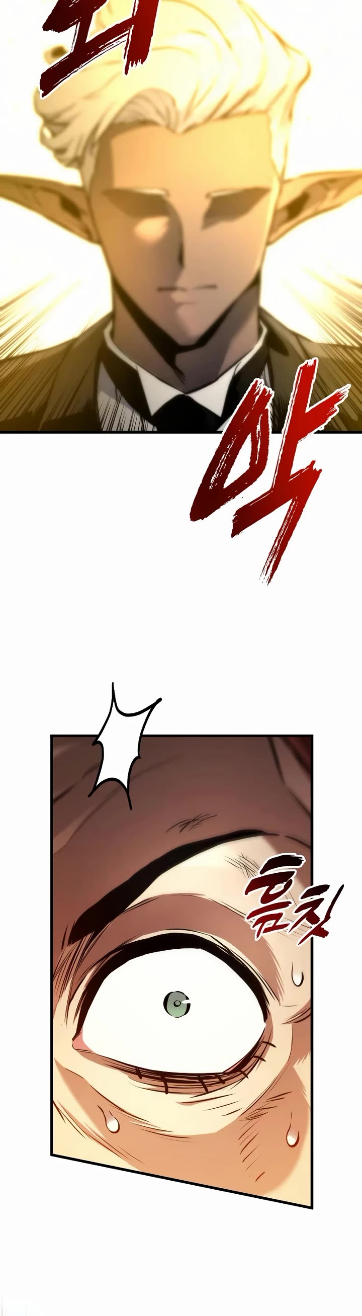 The Wandering Knight's Survival Manual Chapter 34 page 18 - Chapter 34: Ep. 03 That Year, the City Felt Warm (17)