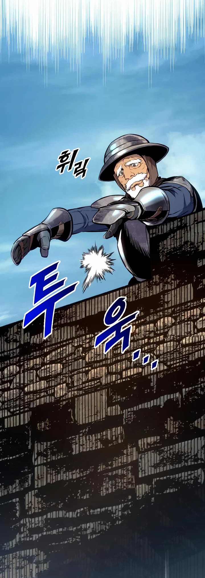 The Wandering Knight's Survival Manual Chapter 34 page 36 - Chapter 34: Ep. 03 That Year, the City Felt Warm (17)