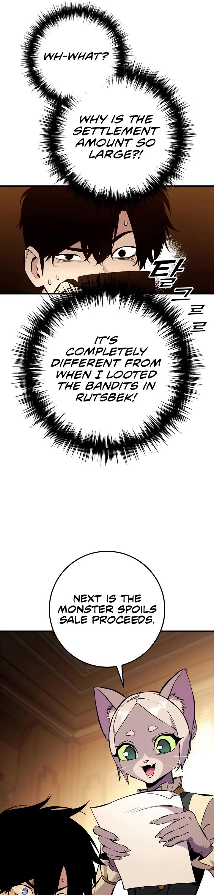 The Wandering Knight's Survival Manual Chapter 34 page 56 - Chapter 34: Ep. 03 That Year, the City Felt Warm (17)