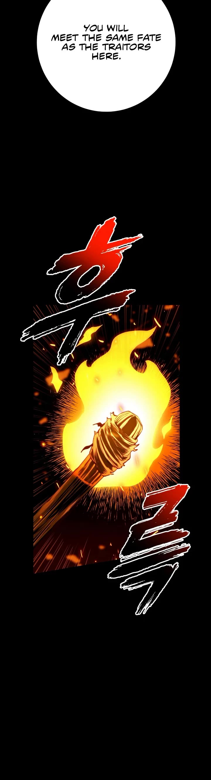 The Wandering Knight's Survival Manual Chapter 36 page 13 - Chapter 36: Ep. 04. Johann’s Choice (2)