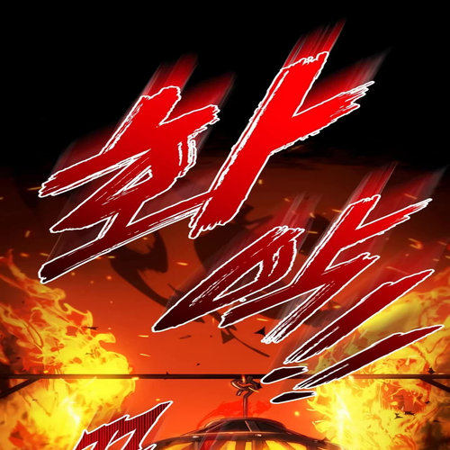 The Wandering Knight's Survival Manual Chapter 36: Ep. 04. Johann’s Choice (2) cover