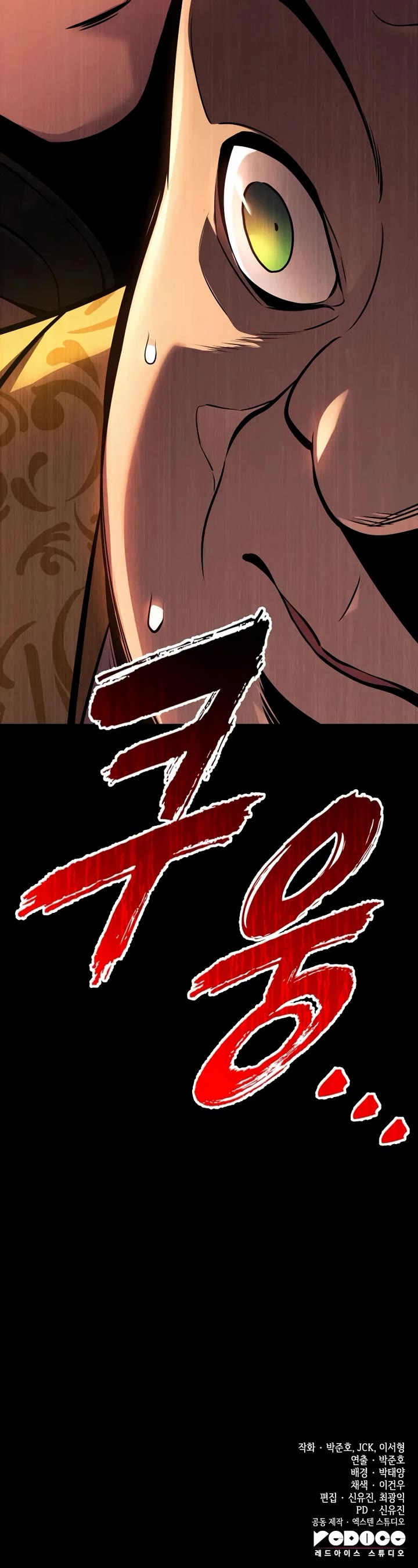 The Wandering Knight's Survival Manual Chapter 38 page 64 - Chapter 38: Ep. 04. Johann’s Choice (4)