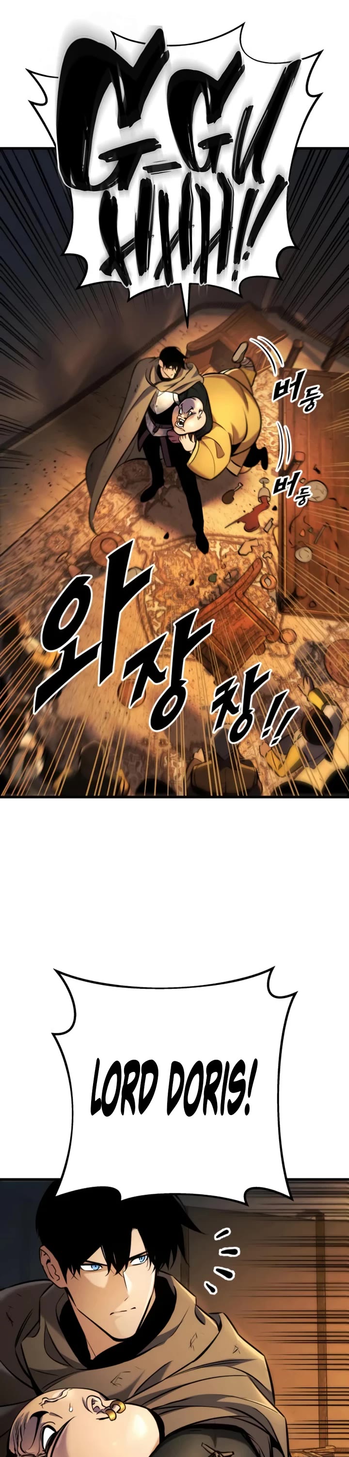 The Wandering Knight's Survival Manual Chapter 39 page 5 - Chapter 39: Ep. 04. Johann’s Choice (5)