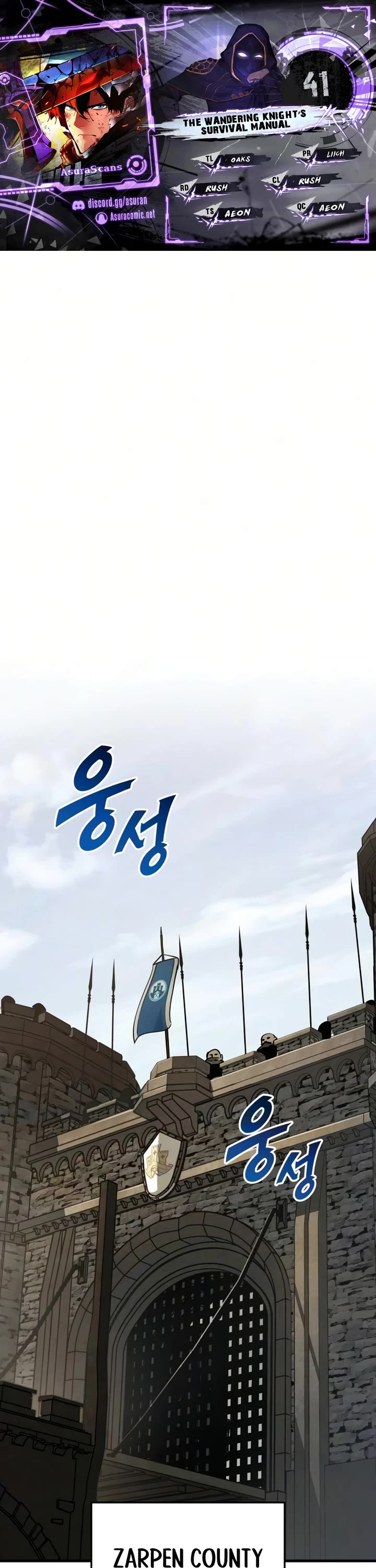 The Wandering Knight's Survival Manual Chapter 41 page 1 - Chapter 41: Ep.04 Johann's Choice (7)