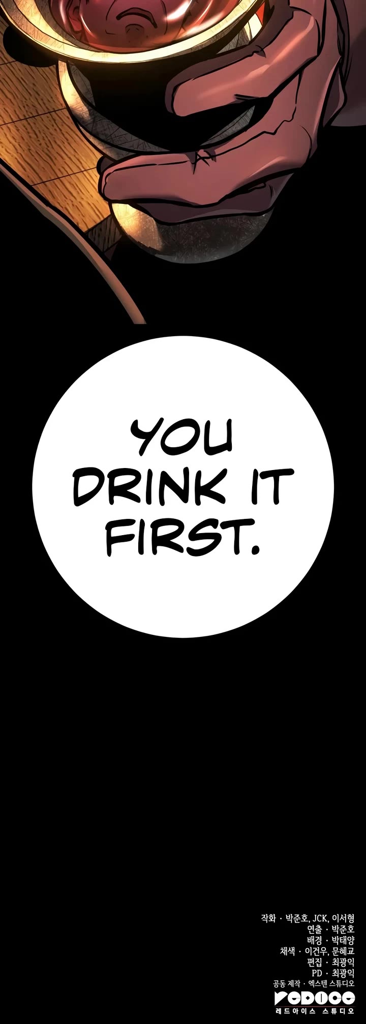 The Wandering Knight's Survival Manual Chapter 42 page 62 - Chapter 42