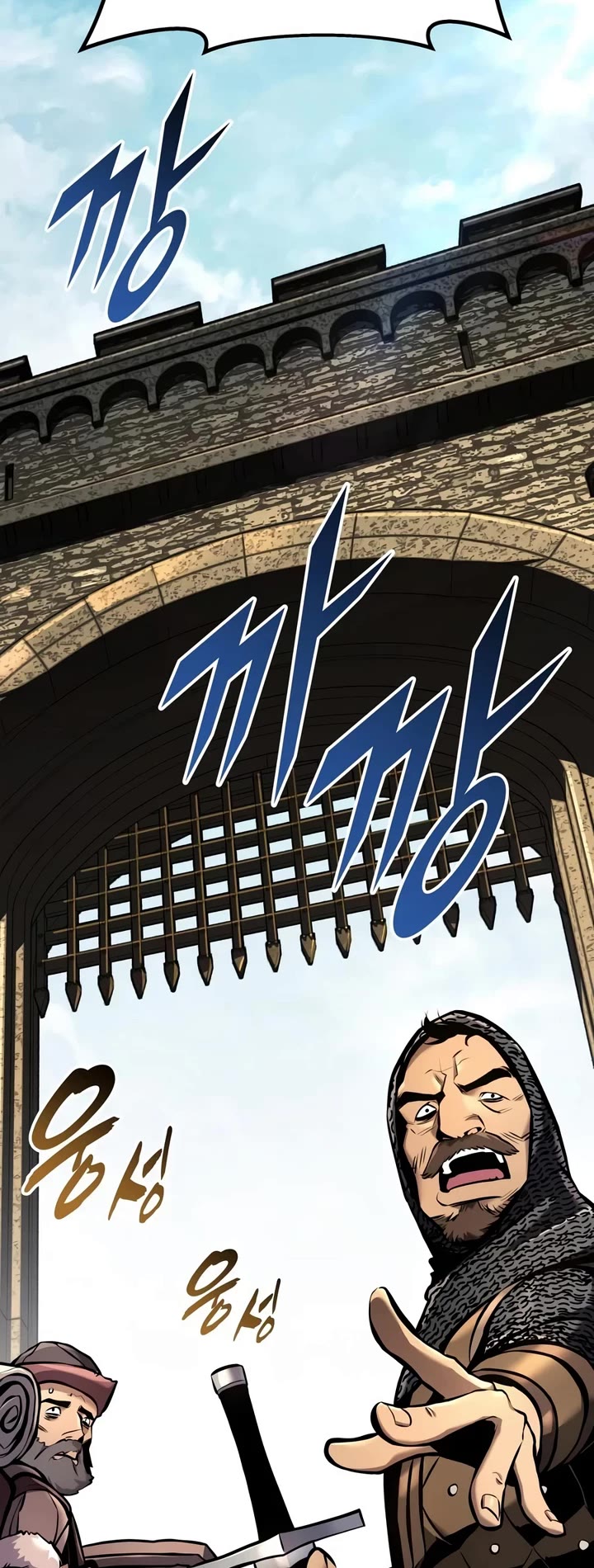 The Wandering Knight's Survival Manual Chapter 43 page 37 - Chapter 43: Ep.05 People of House Abner (2)