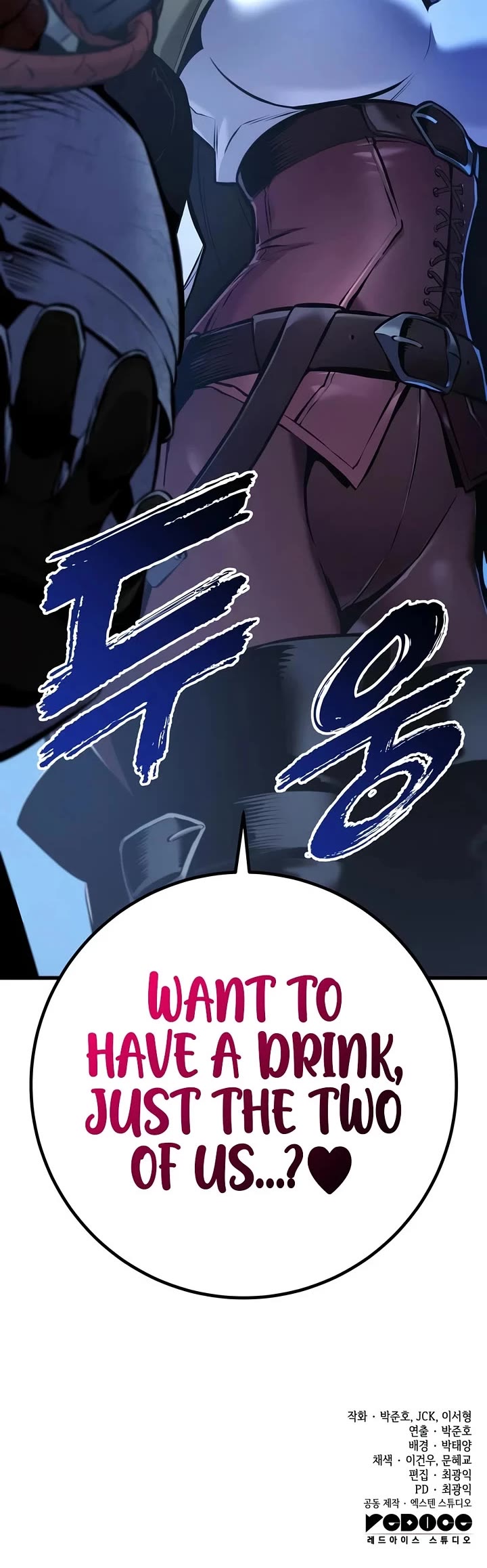 The Wandering Knight's Survival Manual Chapter 44 page 62 - Chapter 44