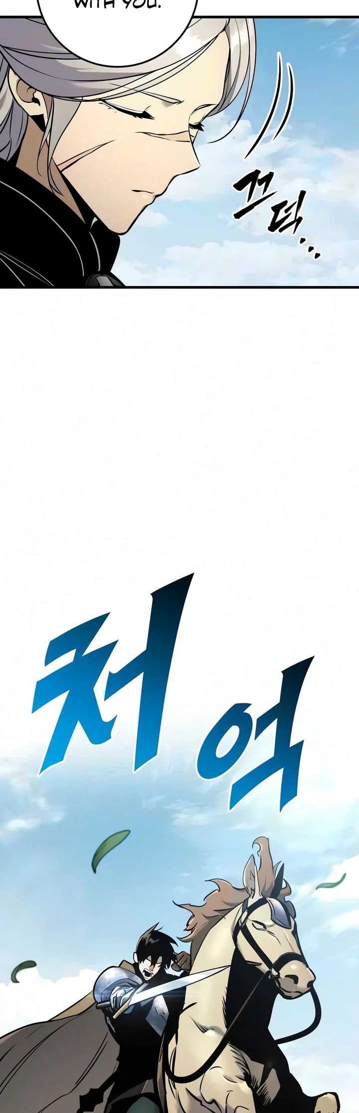 The Wandering Knight's Survival Manual Chapter 49 page 55 - Chapter 49: Ep.05 People of House Abner (8)