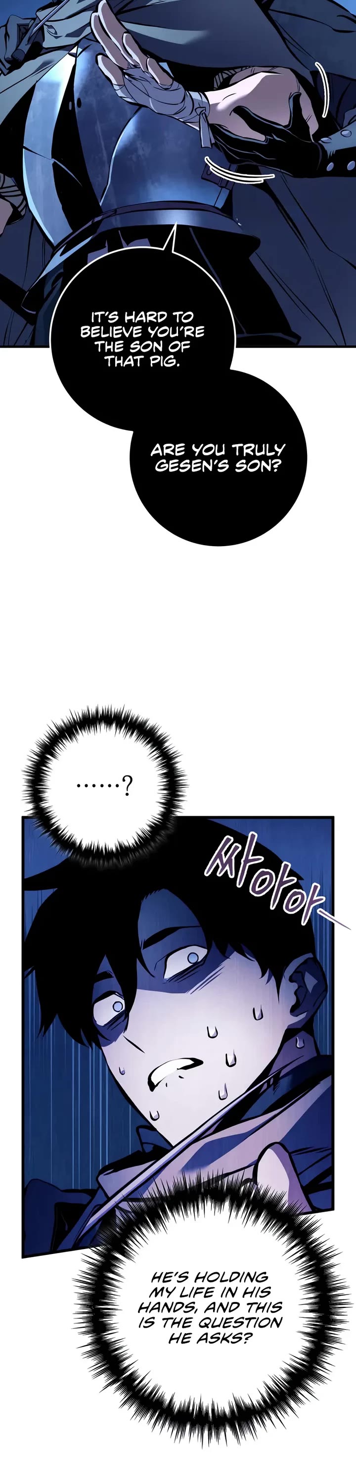 The Wandering Knight's Survival Manual Chapter 5 page 12 - Chapter 5: The End Of Childhood (5)