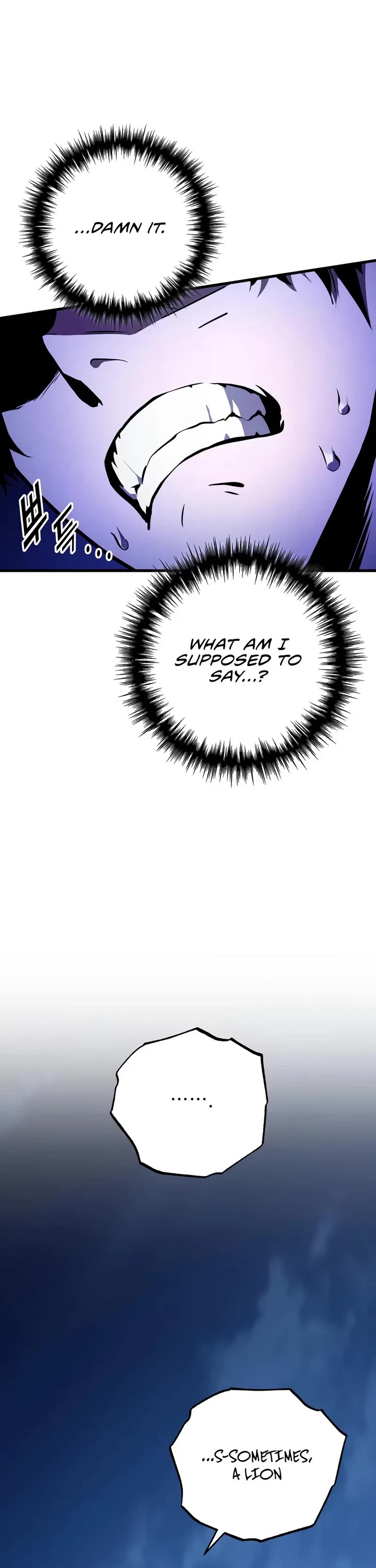 The Wandering Knight's Survival Manual Chapter 5 page 13 - Chapter 5: The End Of Childhood (5)