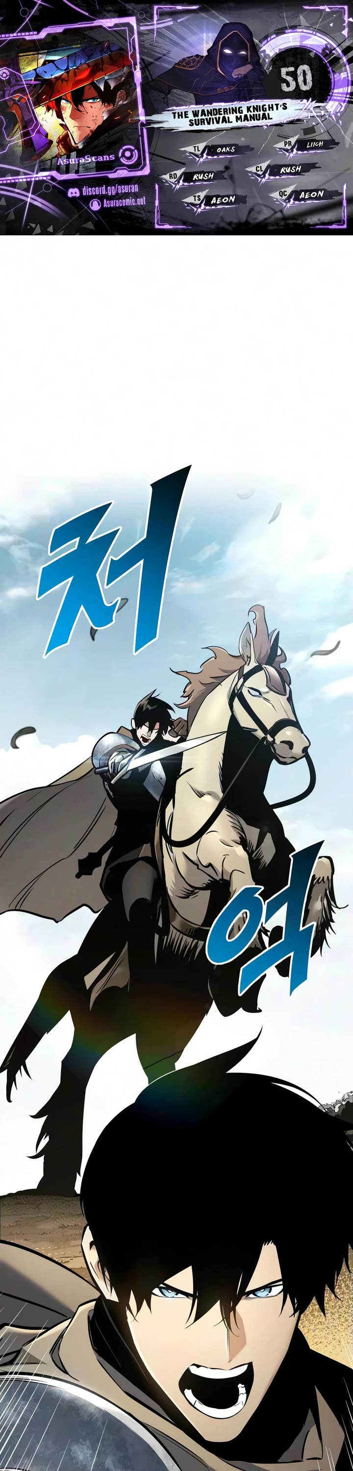 The Wandering Knight's Survival Manual Chapter 50 page 1 - Chapter 50: Ep.05 People of House Abner (9)