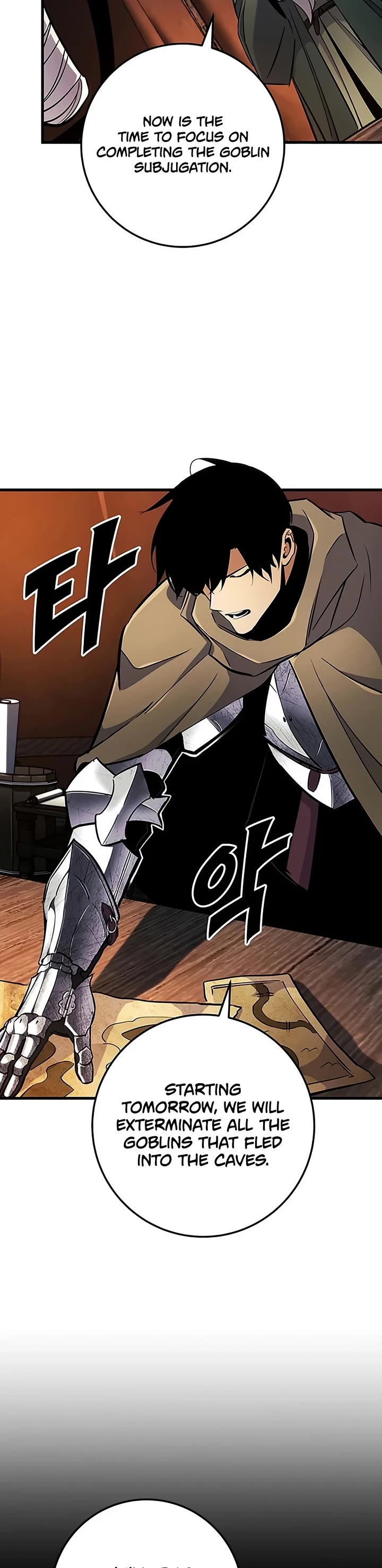 The Wandering Knight's Survival Manual Chapter 52 page 27 - Chapter 52
