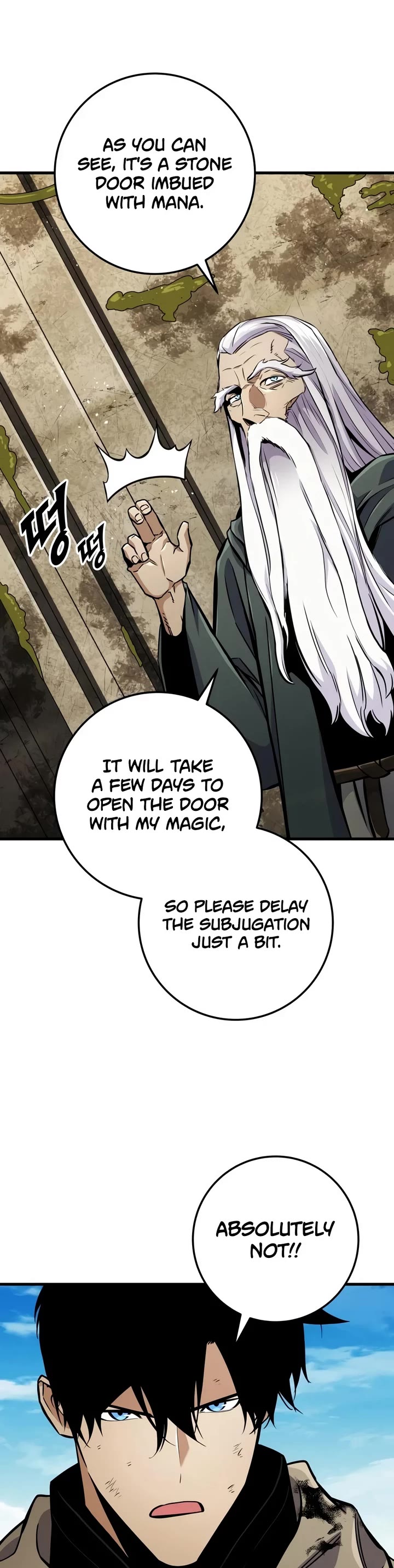 The Wandering Knight's Survival Manual Chapter 52 page 53 - Chapter 52
