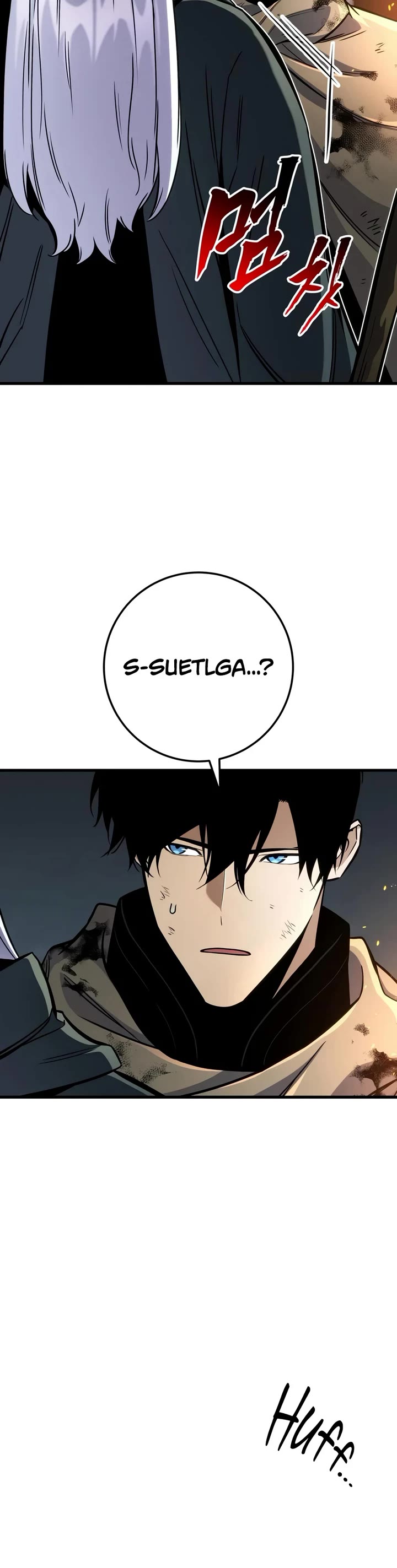 The Wandering Knight's Survival Manual Chapter 52 page 63 - Chapter 52
