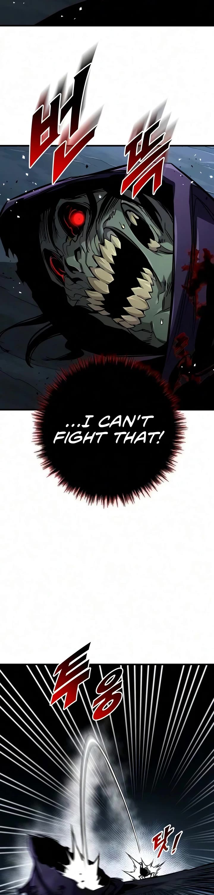 The Wandering Knight's Survival Manual Chapter 54 page 43 - Chapter 54