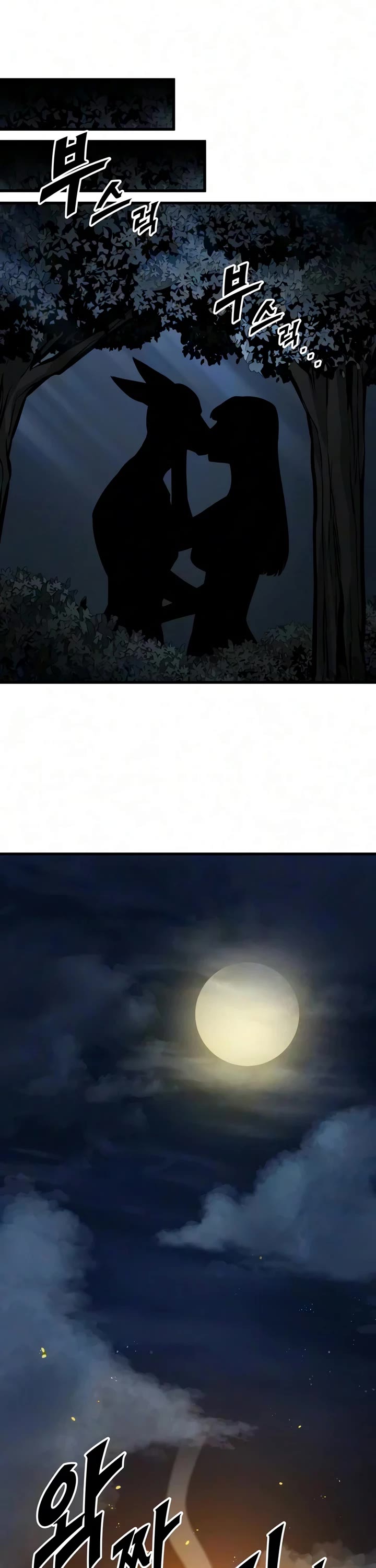The Wandering Knight's Survival Manual Chapter 55 page 13 - Chapter 55