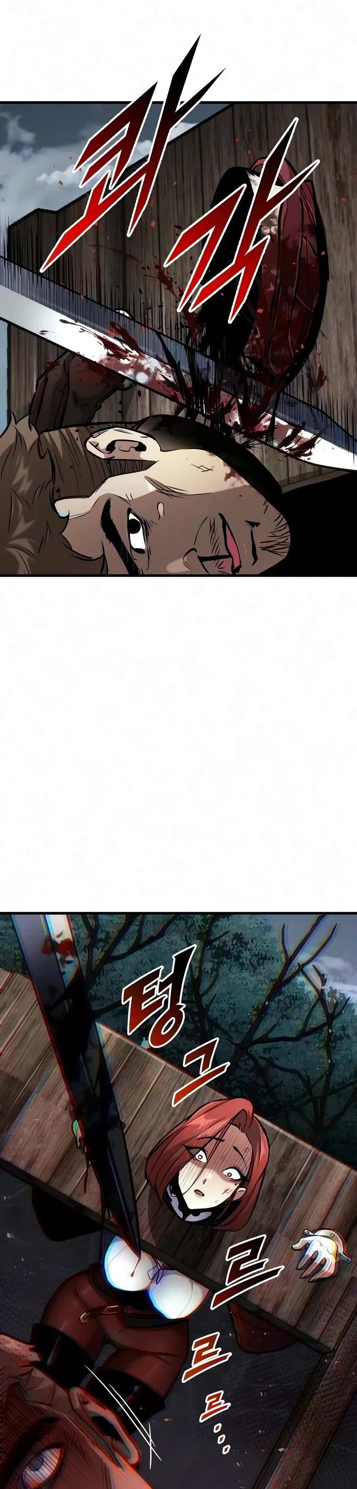 The Wandering Knight's Survival Manual Chapter 56 page 20 - Chapter 56