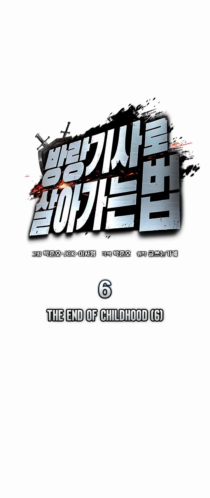 The Wandering Knight's Survival Manual Chapter 6 page 14 - Chapter 6: The End Of Childhood (6)