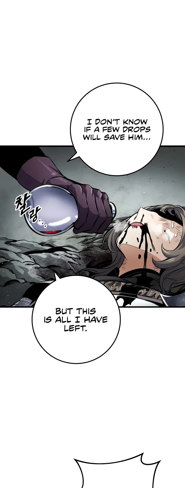 The Wandering Knight's Survival Manual Chapter 62 page 27 - Chapter 62: Ep.06 The Siege of Saint-Darge (7)