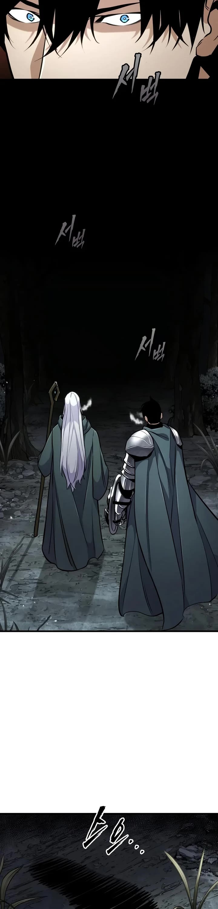 The Wandering Knight's Survival Manual Chapter 64 page 52 - Chapter 64: Ep.07 Winter of the Knights (1)