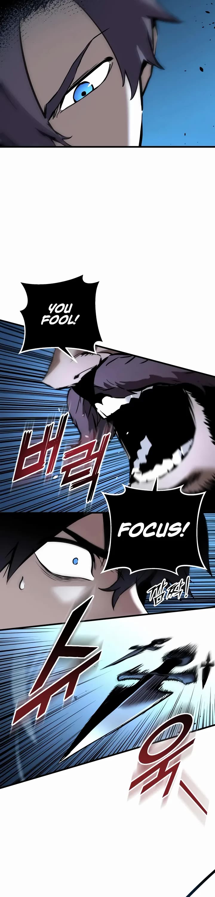 The Wandering Knight's Survival Manual Chapter 7 page 18 - Chapter 7: The End Of Childhood (7)