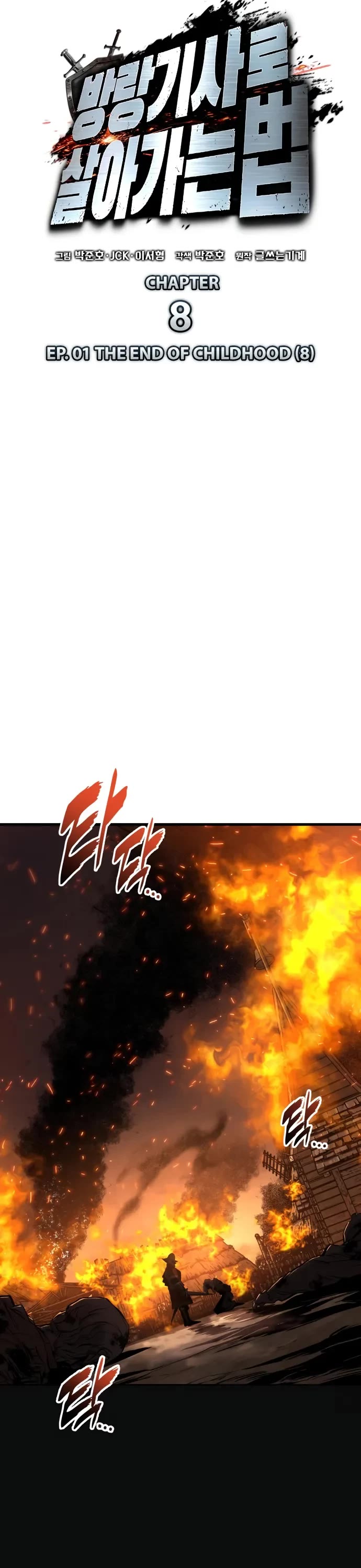 The Wandering Knight's Survival Manual Chapter 8 page 19 - Chapter 8: The End Of Childhood (8)